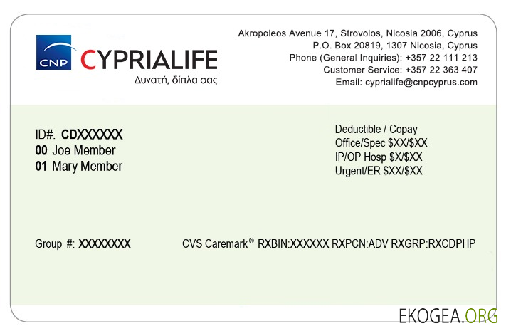 Carte d'assurance maladie de Chypre